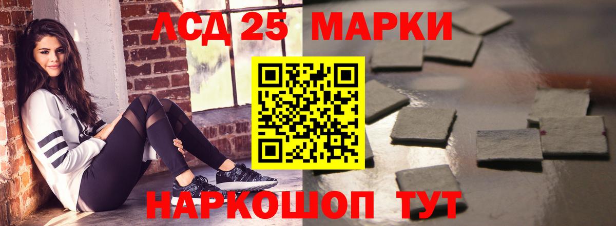ЛСД экстази кислота Вышний Волочёк