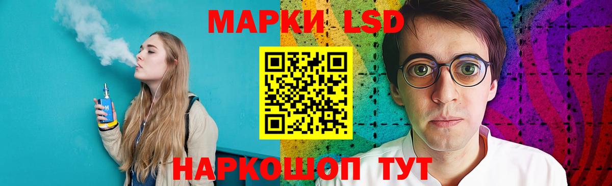LSD-25 экстази кислота Вышний Волочёк