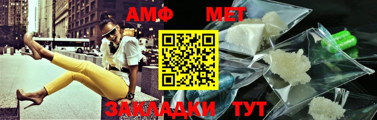 Первитин винт  Первитин винт  Вышний Волочёк 