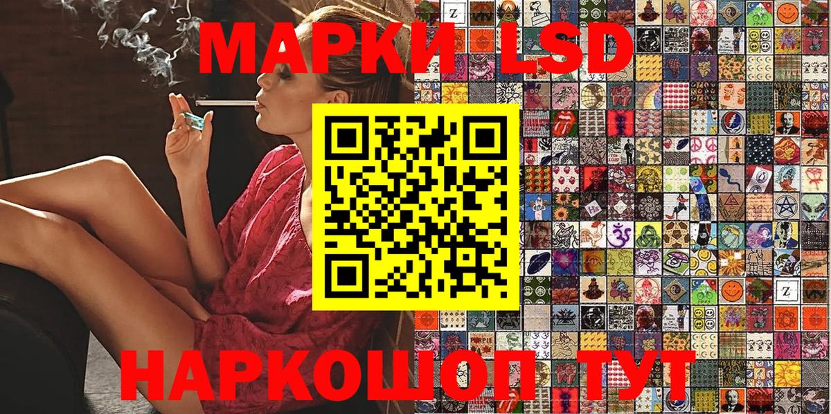 Марки N-bome 1,8мг Вышний Волочёк