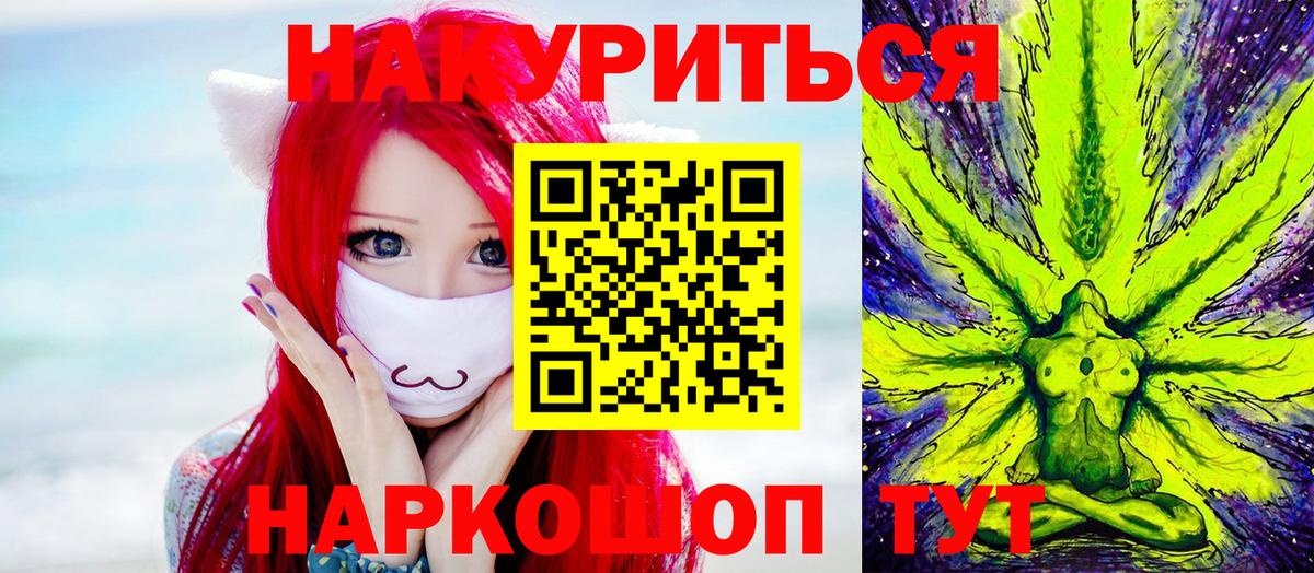 Конопля семена Вышний Волочёк